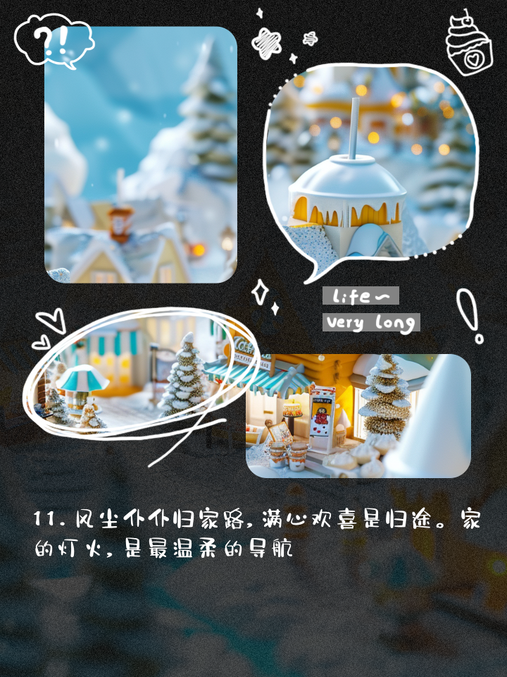 意大利帥設計熱情助陣暖暖的新家第三季將啟