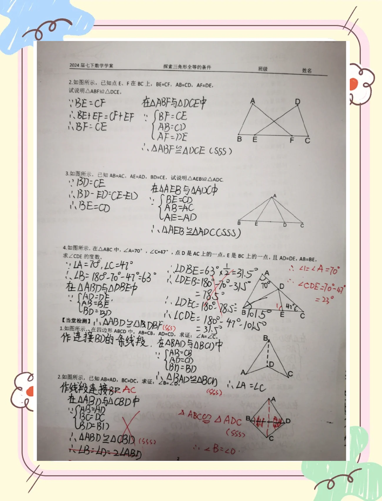 MathType輸入全等符號的詳細方法-軟件技巧