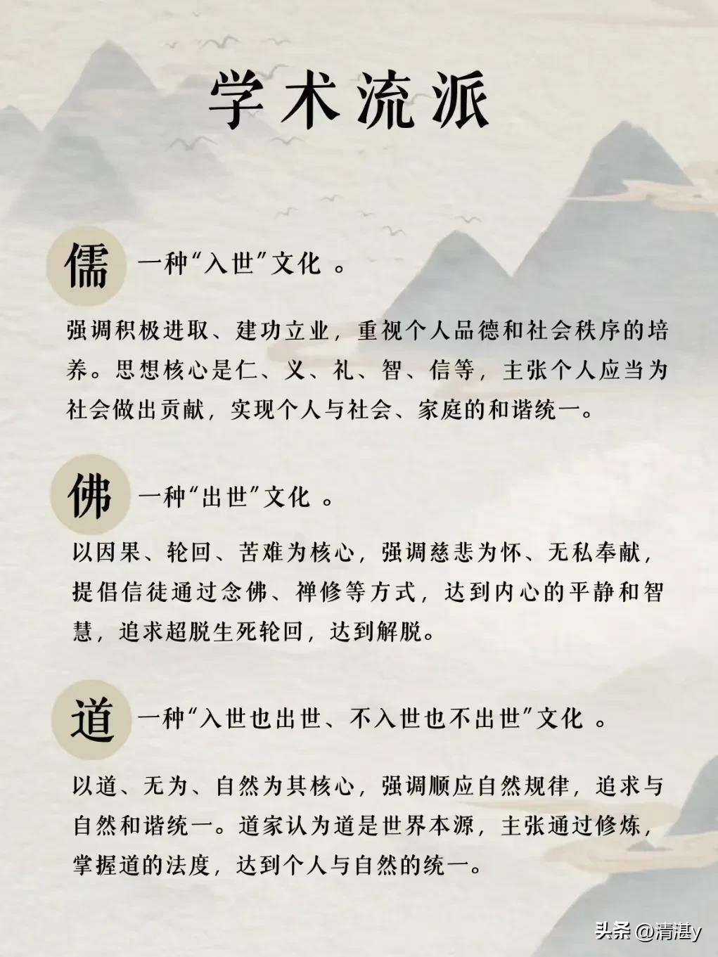 佛家說的無漏是什么意思?和三無漏學有關嗎?