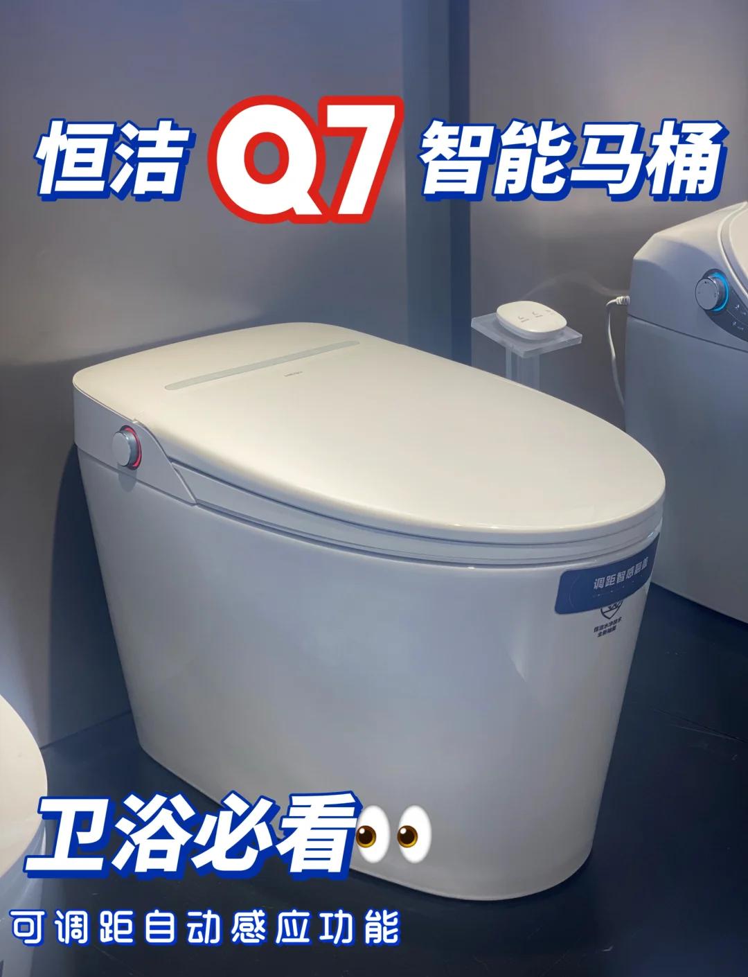 2025年5月31日 第66頁(yè)