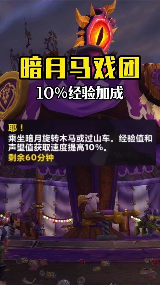 暗月馬戲團海盜戰卡組構建詳解,如何搭配新卡獲勝?