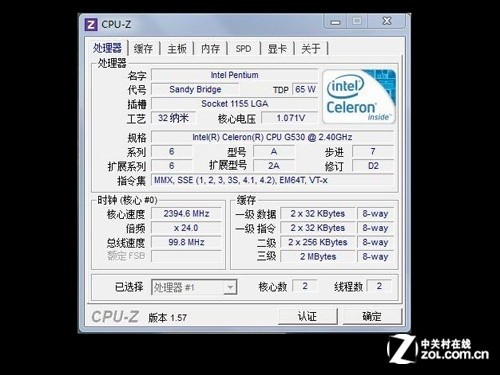 Intel賽揚G530怎么樣-Intel賽揚G530
