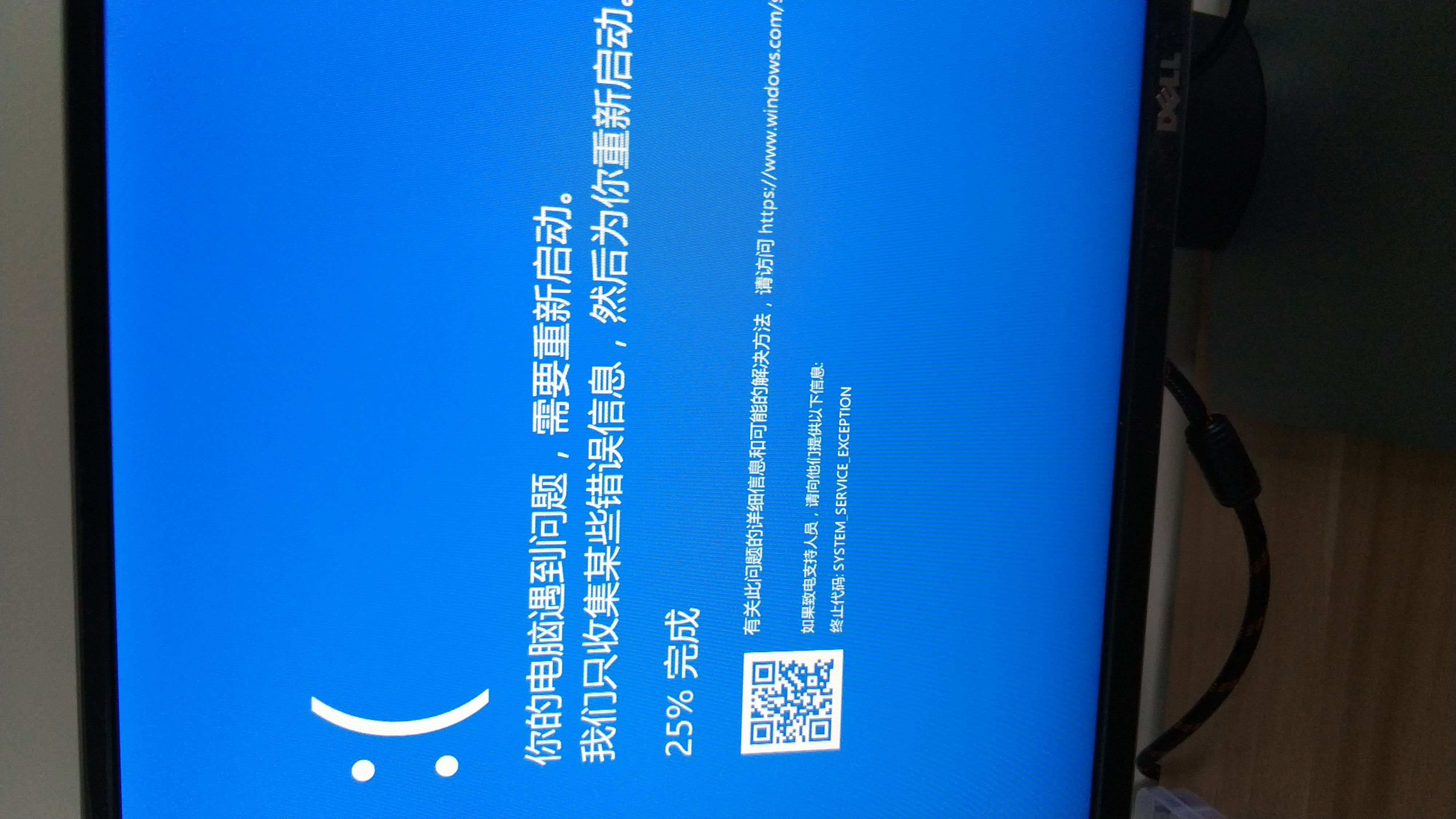 玩魔獸的時候中途死機,隨后藍屏,出現英文字母,