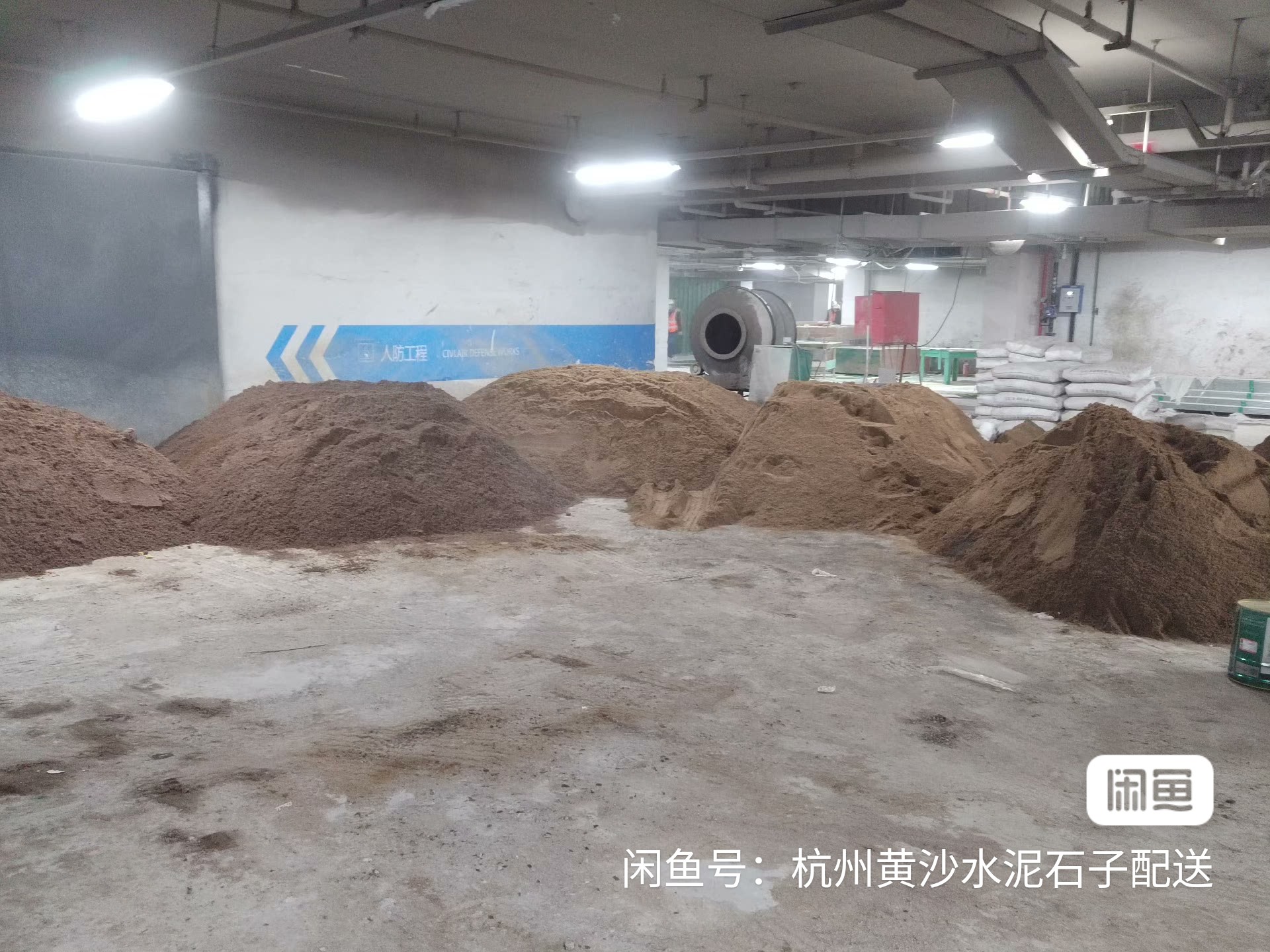 鋪設100平方5公分地面需要多少水泥和沙子