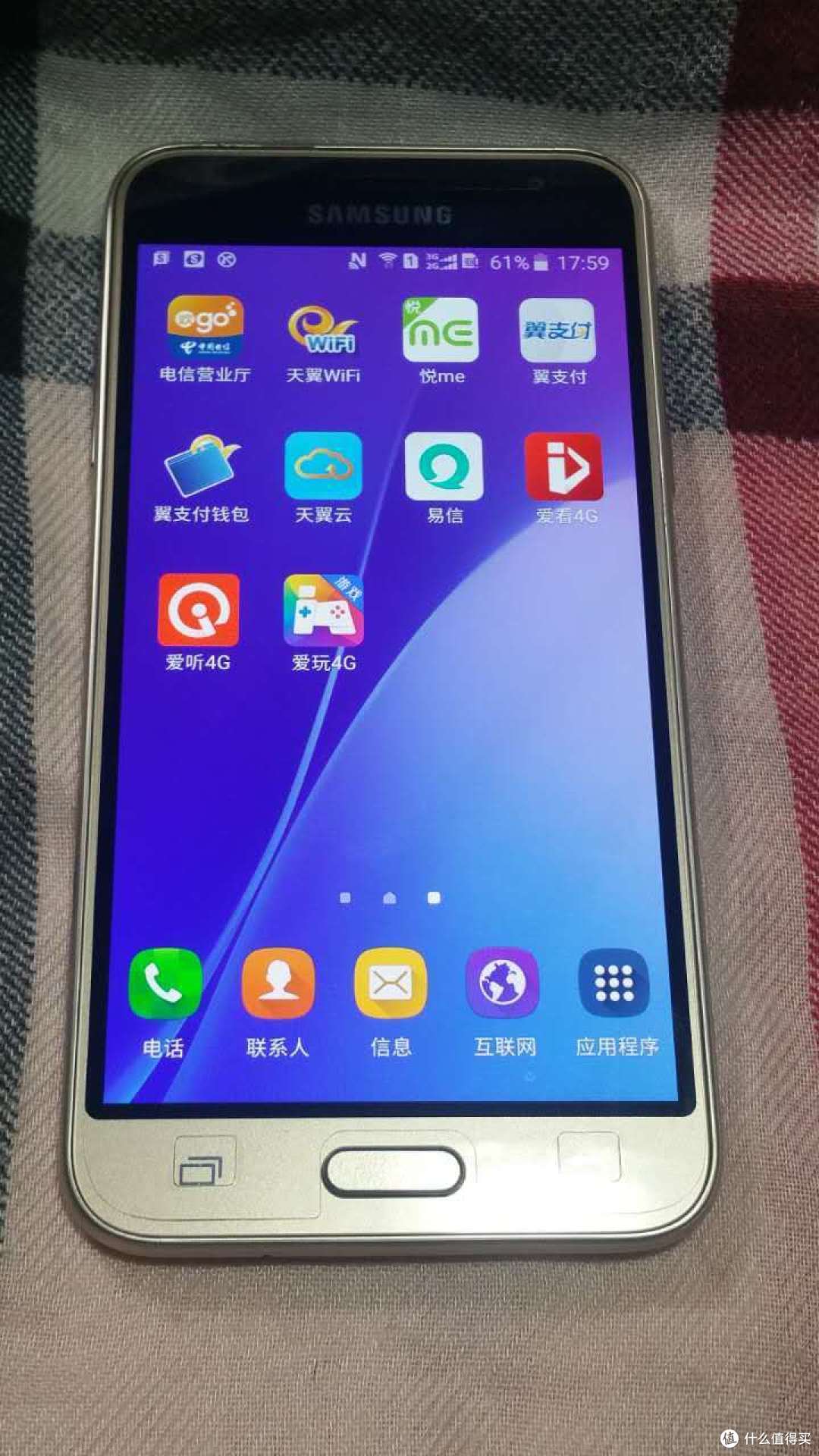【i8530三星手機】i8530三星手機最新信息