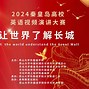 “我是某某大學某某專業大四的學生”用英語腫么說?