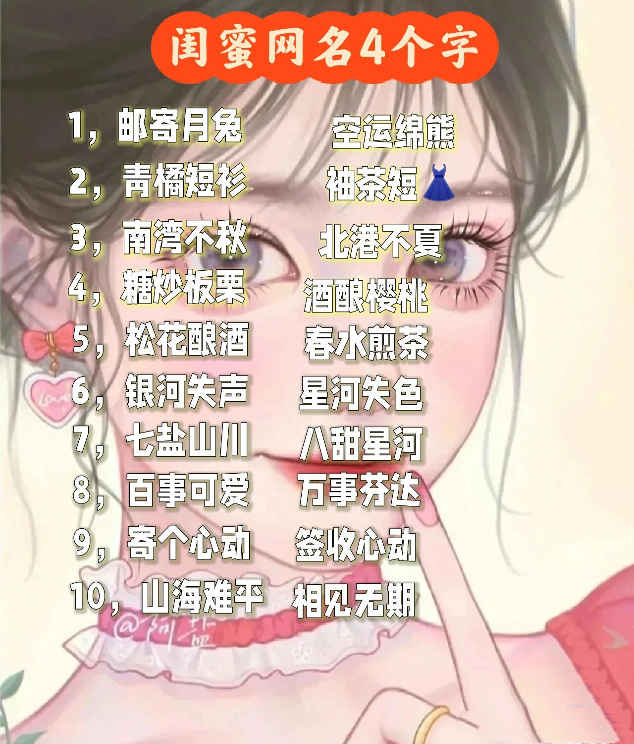 2025年5月 第37頁
