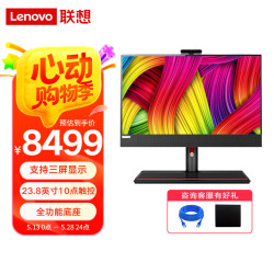 【聯想多功能一體機】聯想多功能一體機最新信息