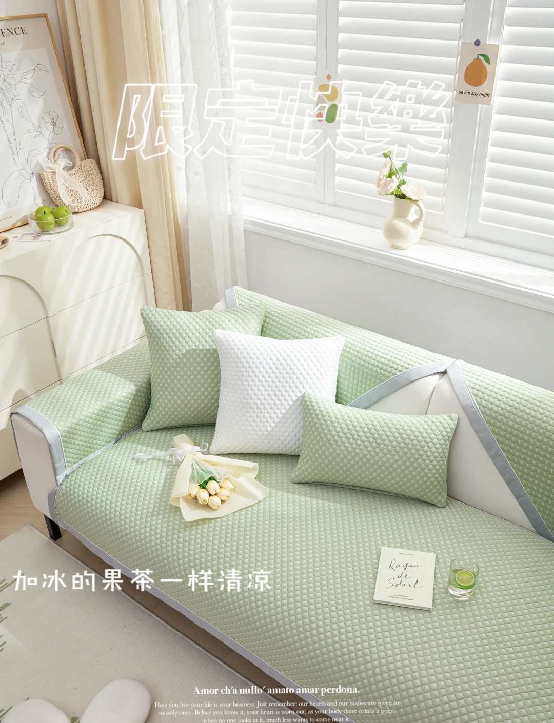 夏天就要到了,什么材質的沙發墊更適合夏天呢