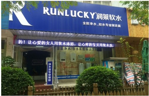 吉象地板用戶首選無毒害綠色環保百佳暢銷品牌