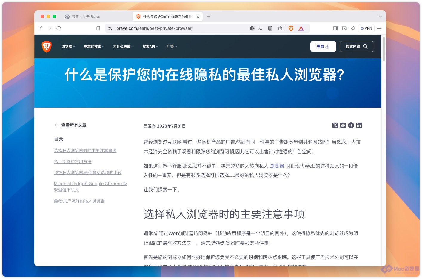 搜狗瀏覽器怎么攔截廣告_中關村在線軟件資訊頻道