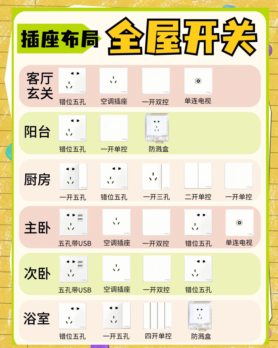 2025年5月 第17頁(yè)