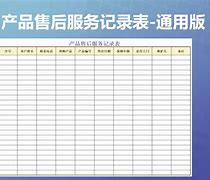 有關華碩產品的售后服務_華碩服務器_服務器