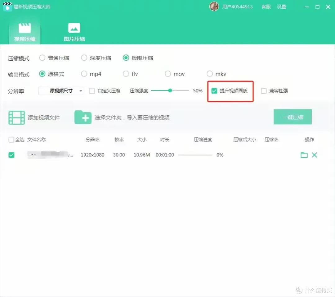 排行榜:十款常用VOB格式轉換器-軟件技巧