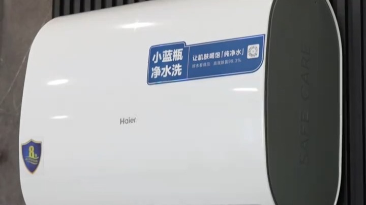 海爾熱水器es60hd2現在多少錢能買到