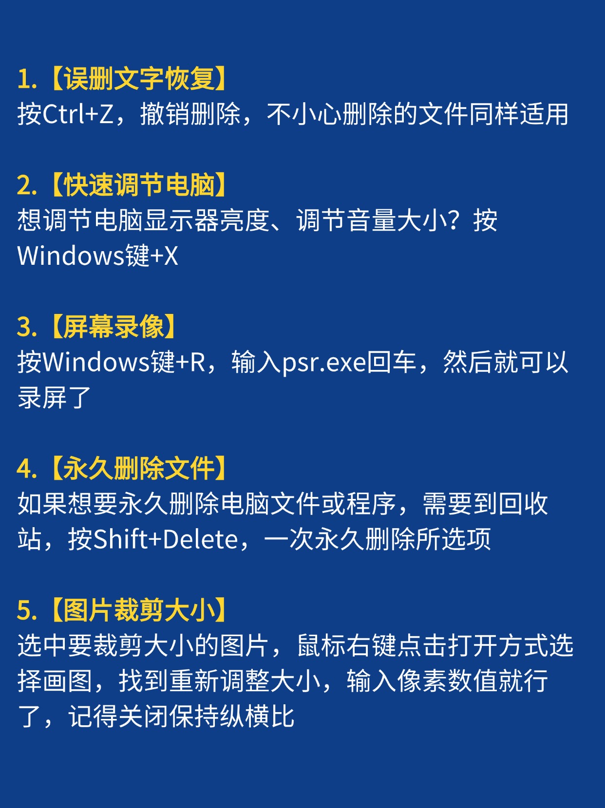 電腦屏幕的字一會變得很大一會又回復正常怎么處理