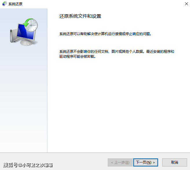 電腦出問題了?試試這五款免費的系統修復工具吧!