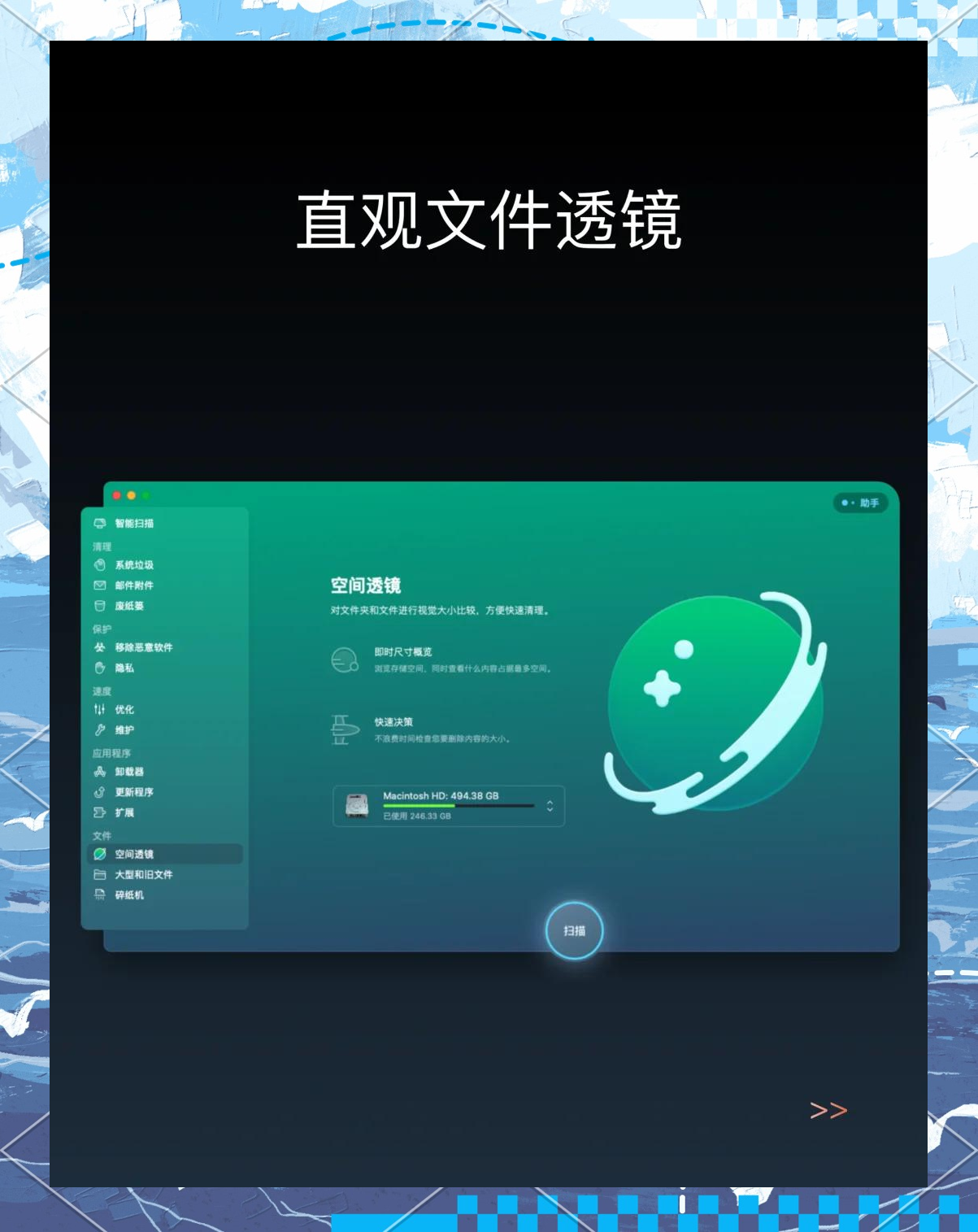一鍵清理軟件:多種設備清理,30秒清電腦垃圾