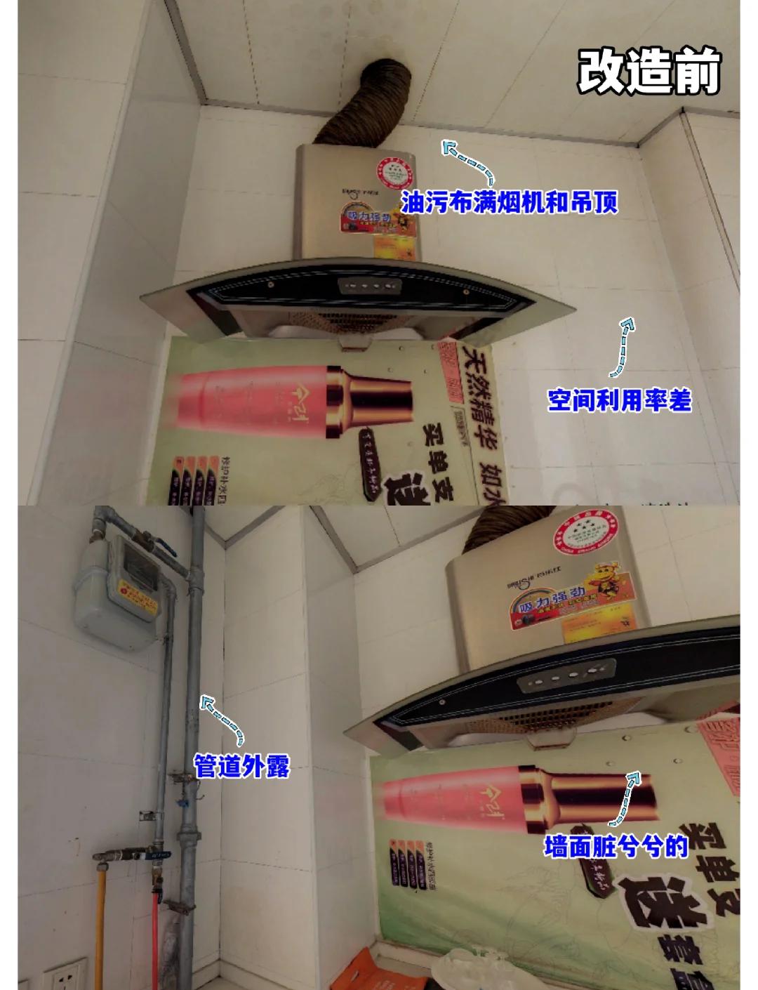 我家的廚房臺面斷裂了,請問如何修理
