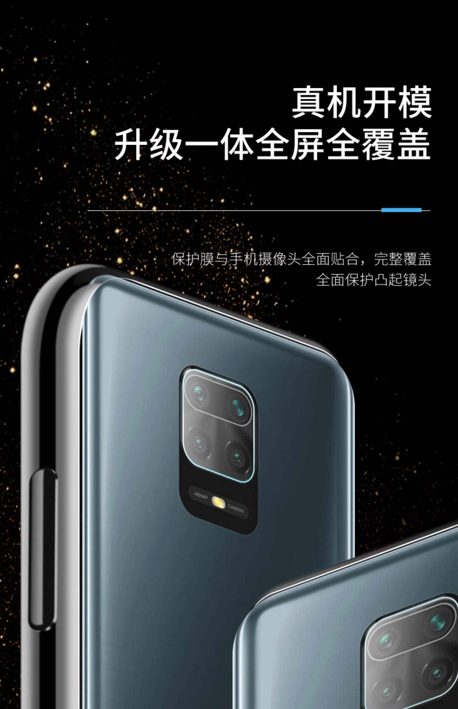 紅米Note9s報(bào)價(jià)_紅米Note9s參數(shù)_圖片_口碑