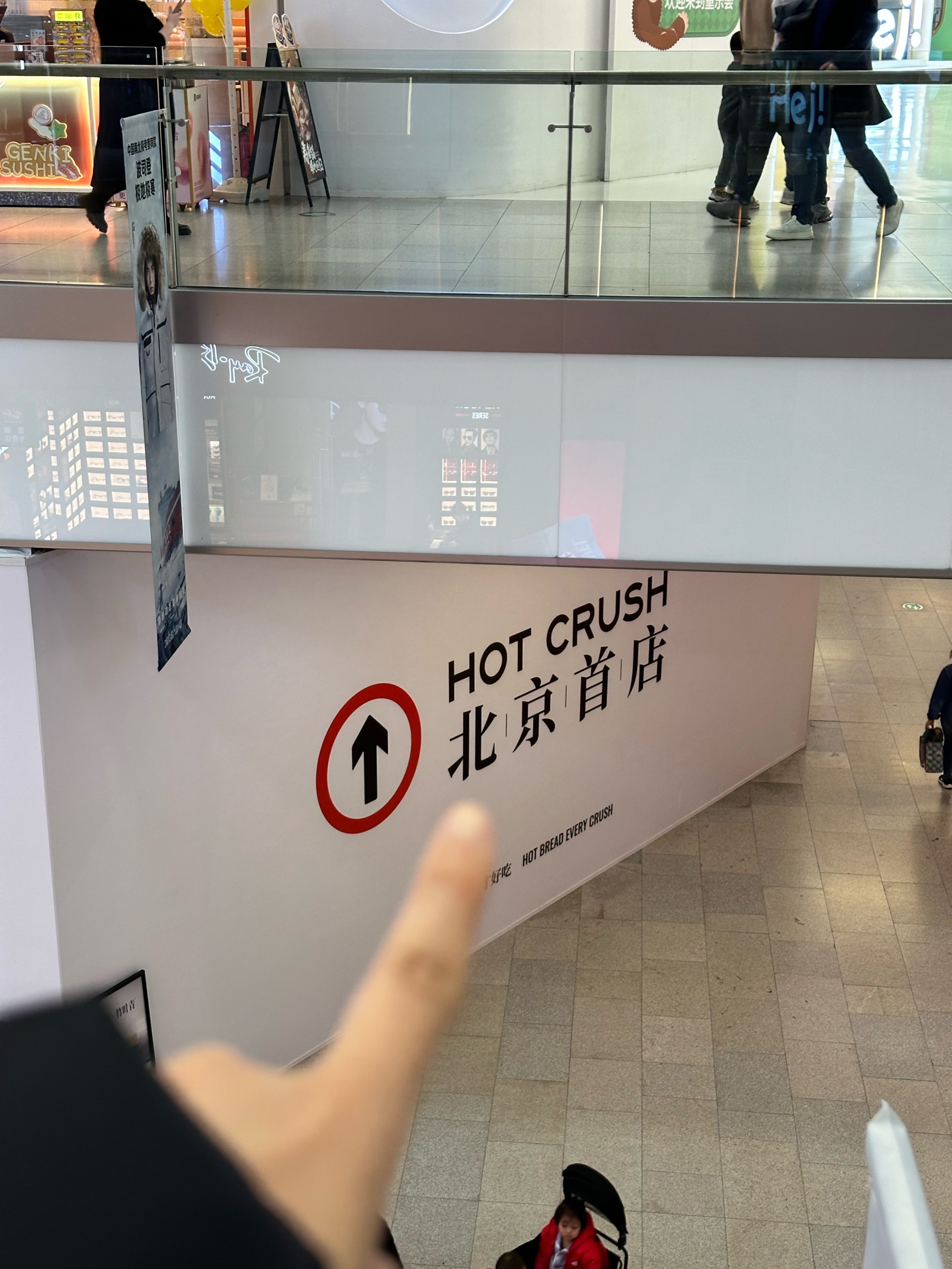 北京宜家營業時間是什么時候