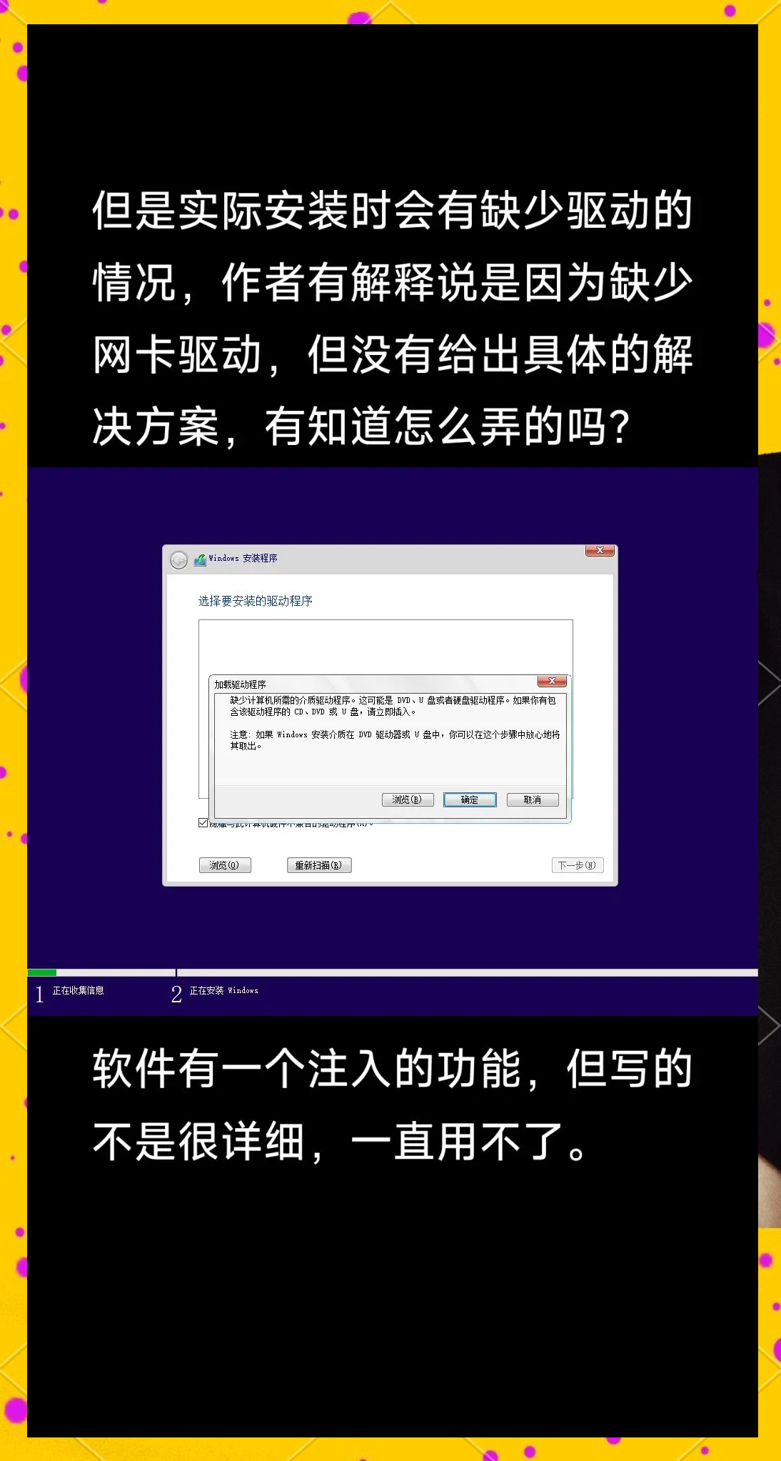 【銳起無盤怎么用】銳起無盤好不好_使用技巧