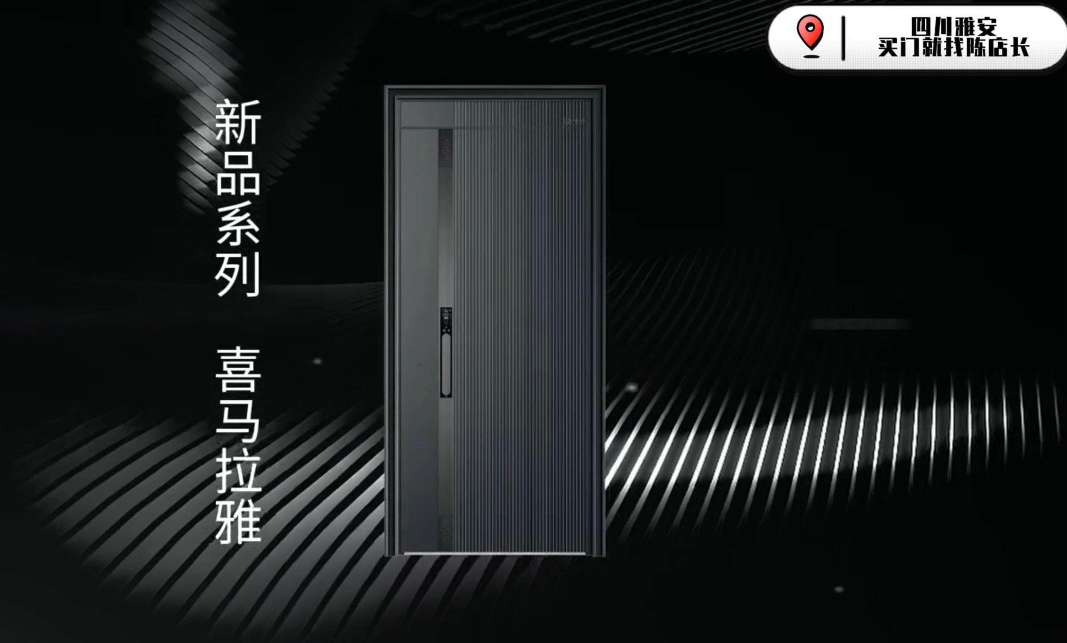 北京生產的防盜門品牌排名前十的是哪些