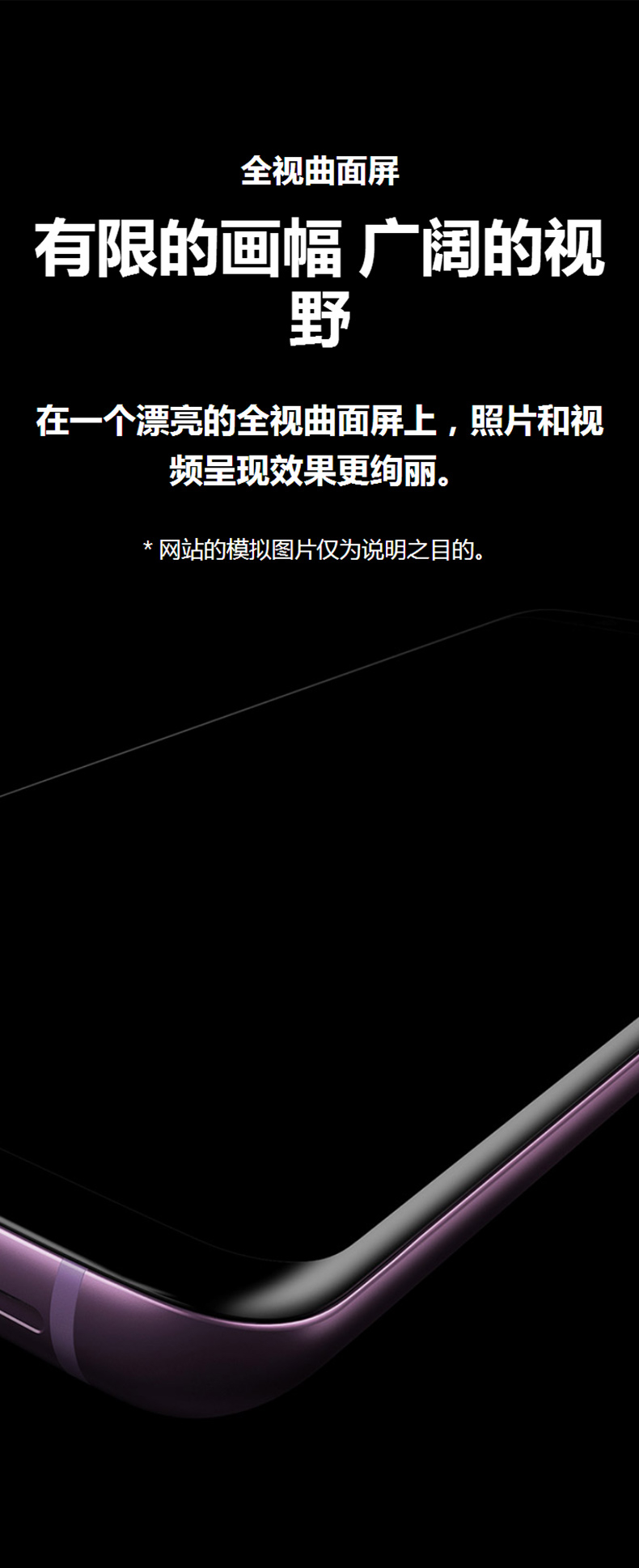 【三星官網介紹】三星手機、顯示器_三星(中國)公司簡介