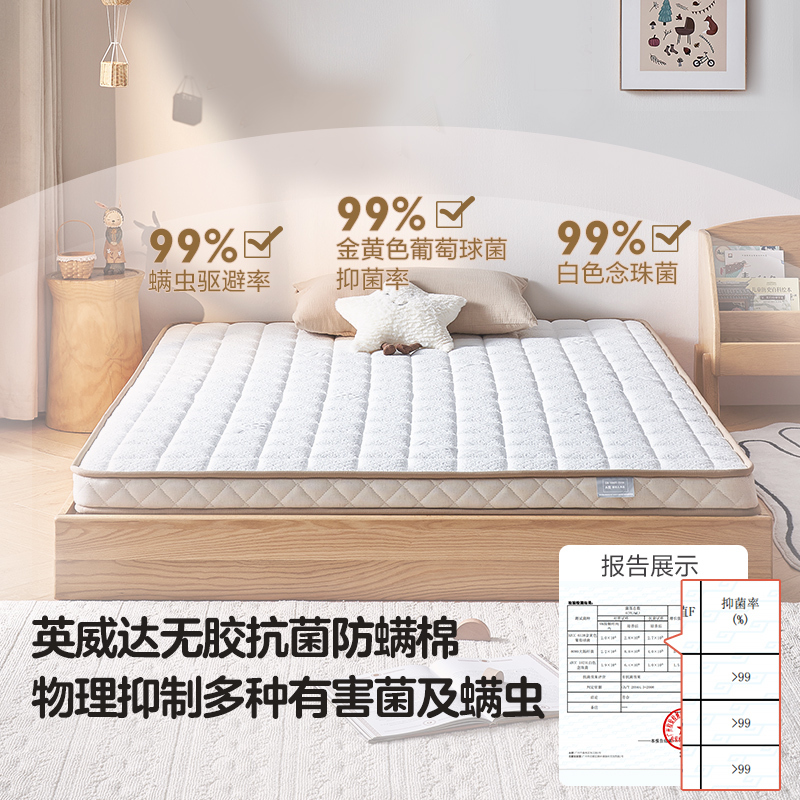 床褥和床墊有什么區別,用哪個舒服
