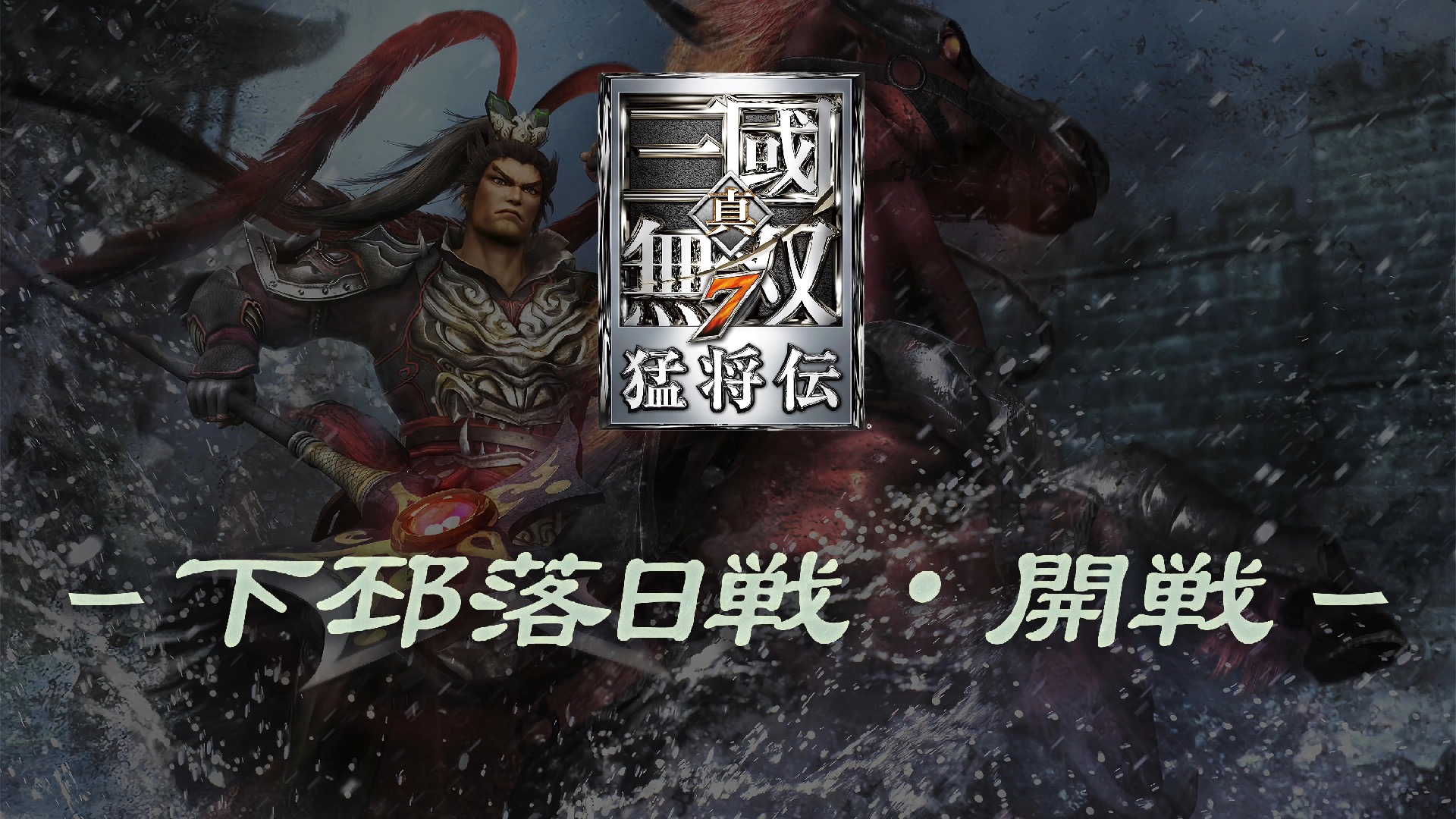 【VS三國群雄爭霸】VS三國群雄爭霸免費下載
