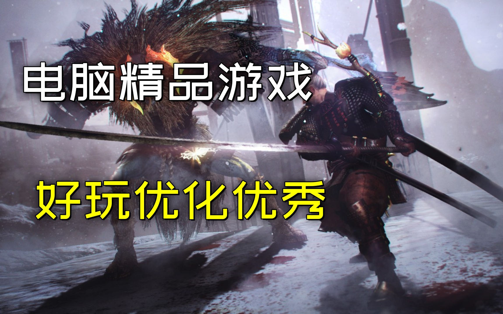 大師級游戲哪個好十大必玩大師級游戲推薦_游戲單機游戲