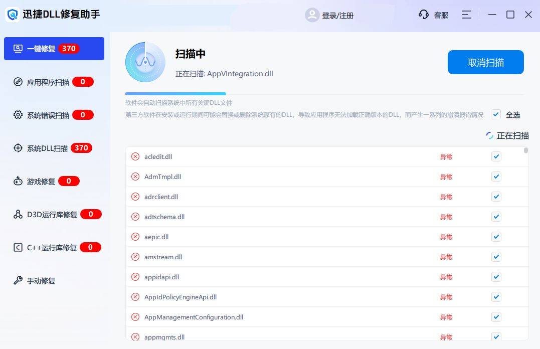 漢化軟件推薦:十款實(shí)用工具大比拼-軟件技巧