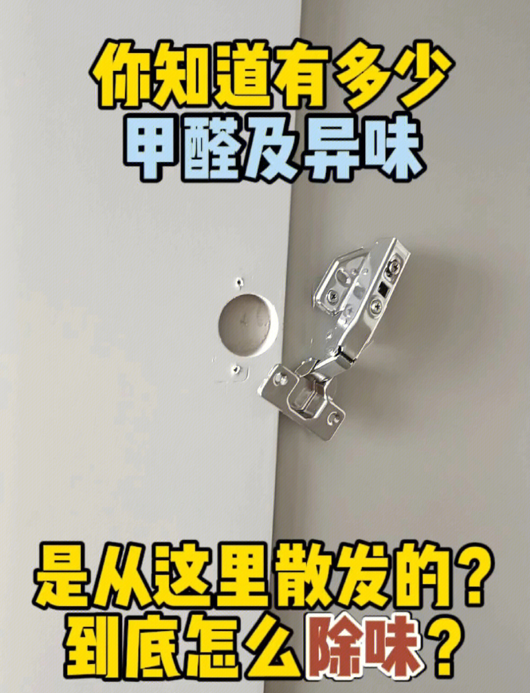 油漆刷完多長時間檢測比較準,清漆含甲醛嗎