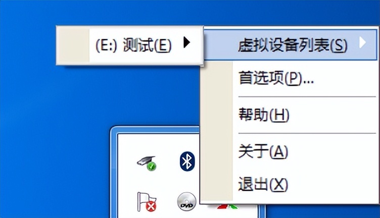 虛擬光驅軟件軟件下載高人氣免費虛擬光驅軟件軟件排行榜