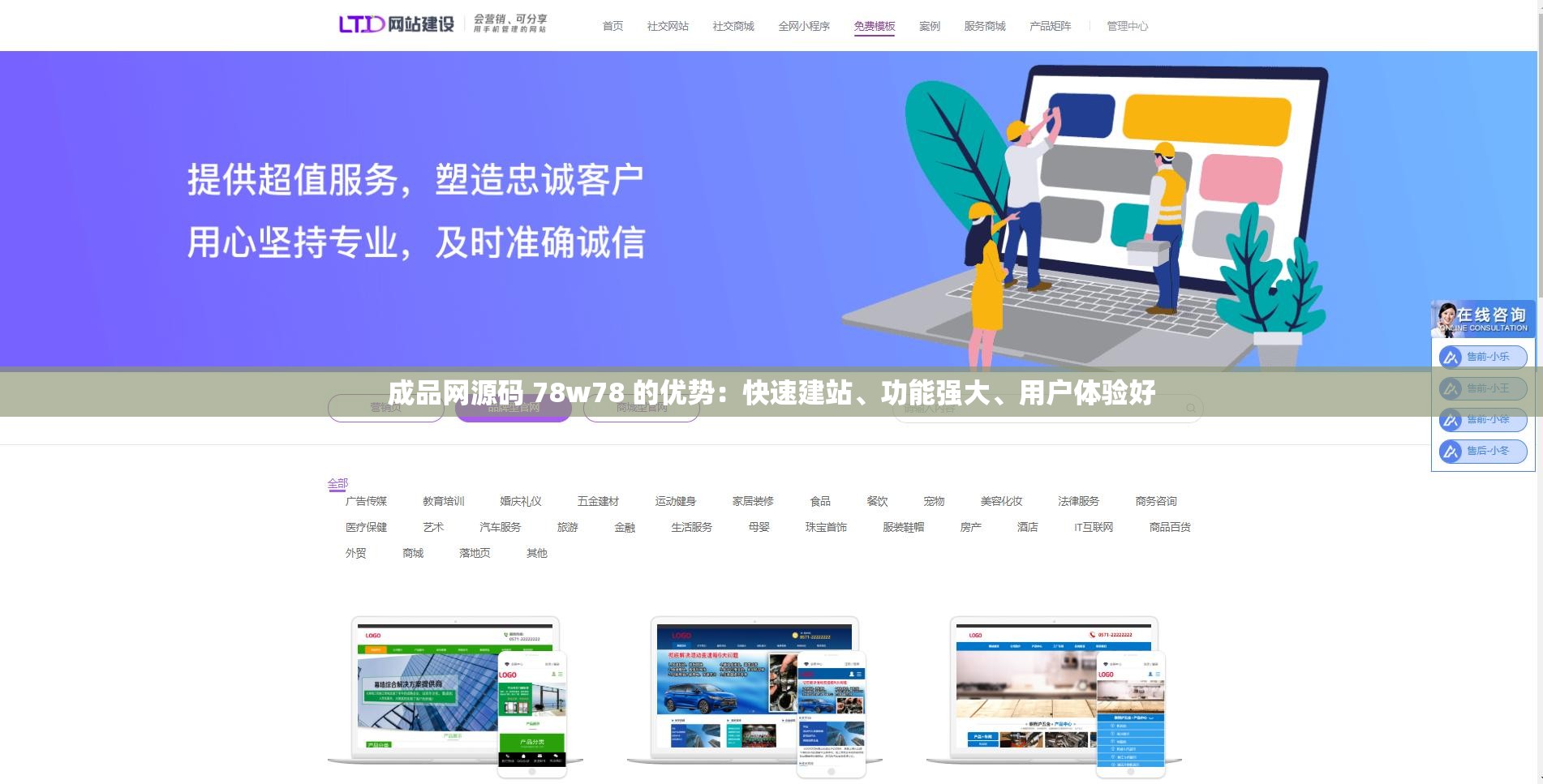 網站源碼軟件哪個最好用熱門網站源碼軟件精選-軟件技巧
