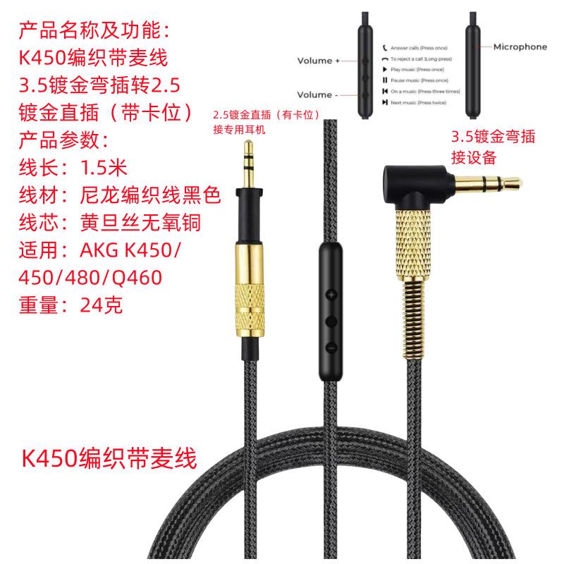 【AKGK452報價】AKGK452耳機(jī)價格