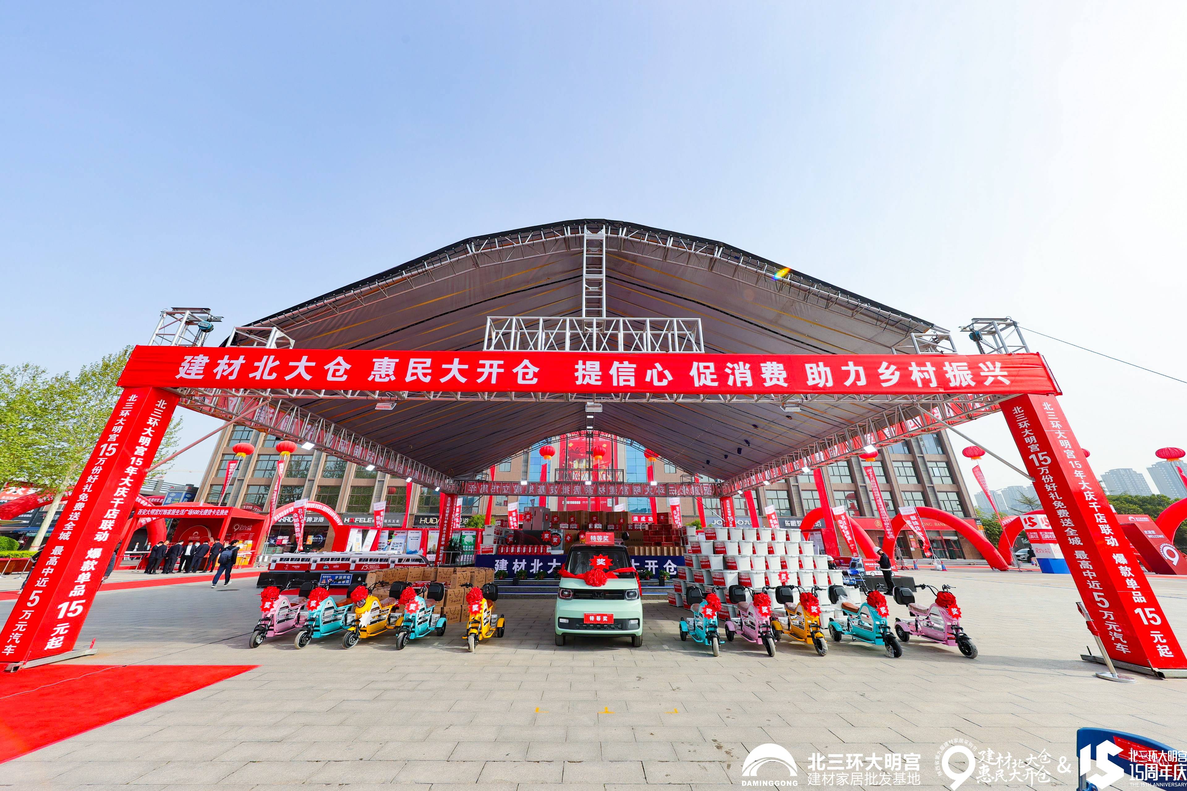 北三環大明宮建材市場地址哪位知道