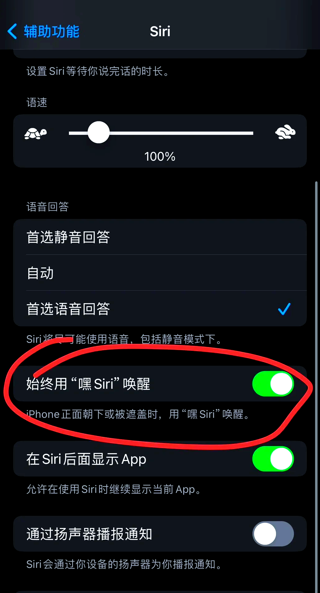 蘋果手機怎么老是出現呼叫失敗怎么處理-問一問