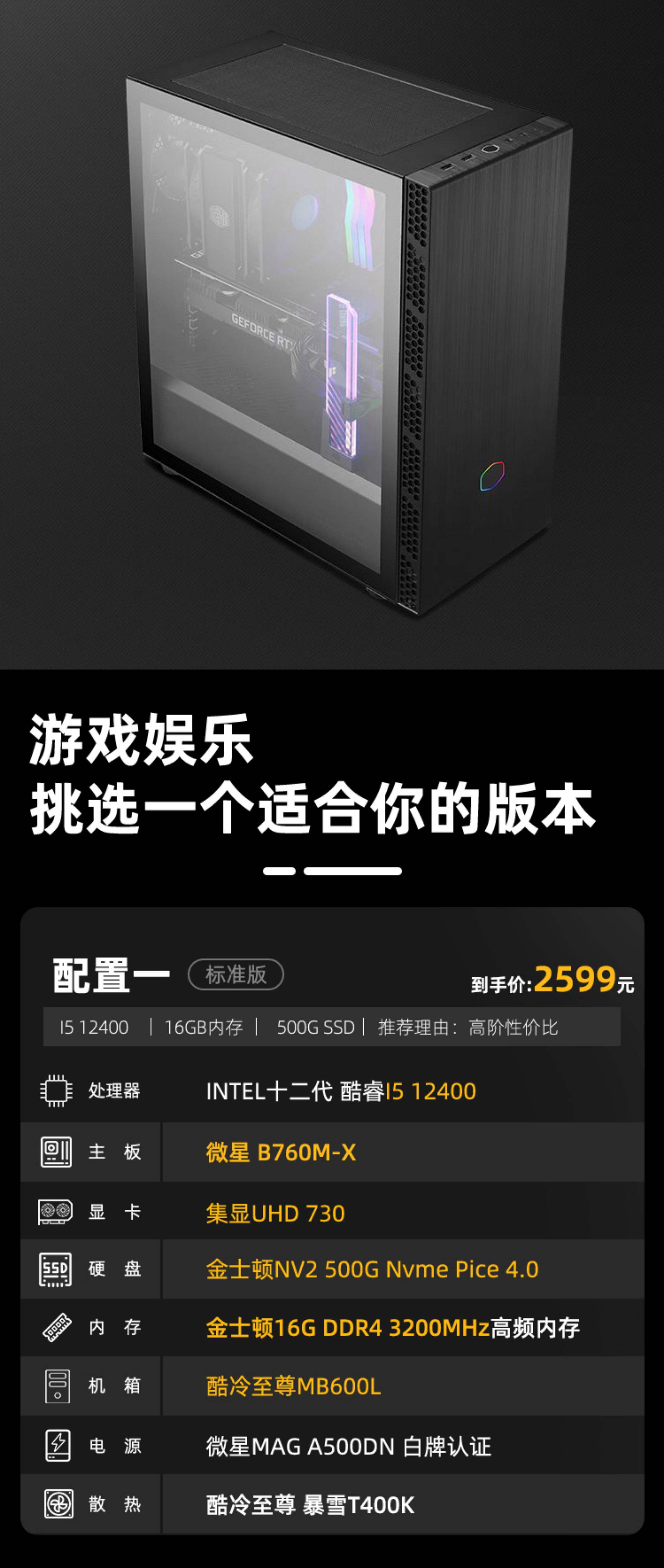 Intel酷睿i513400詳細參數_筆記本評測