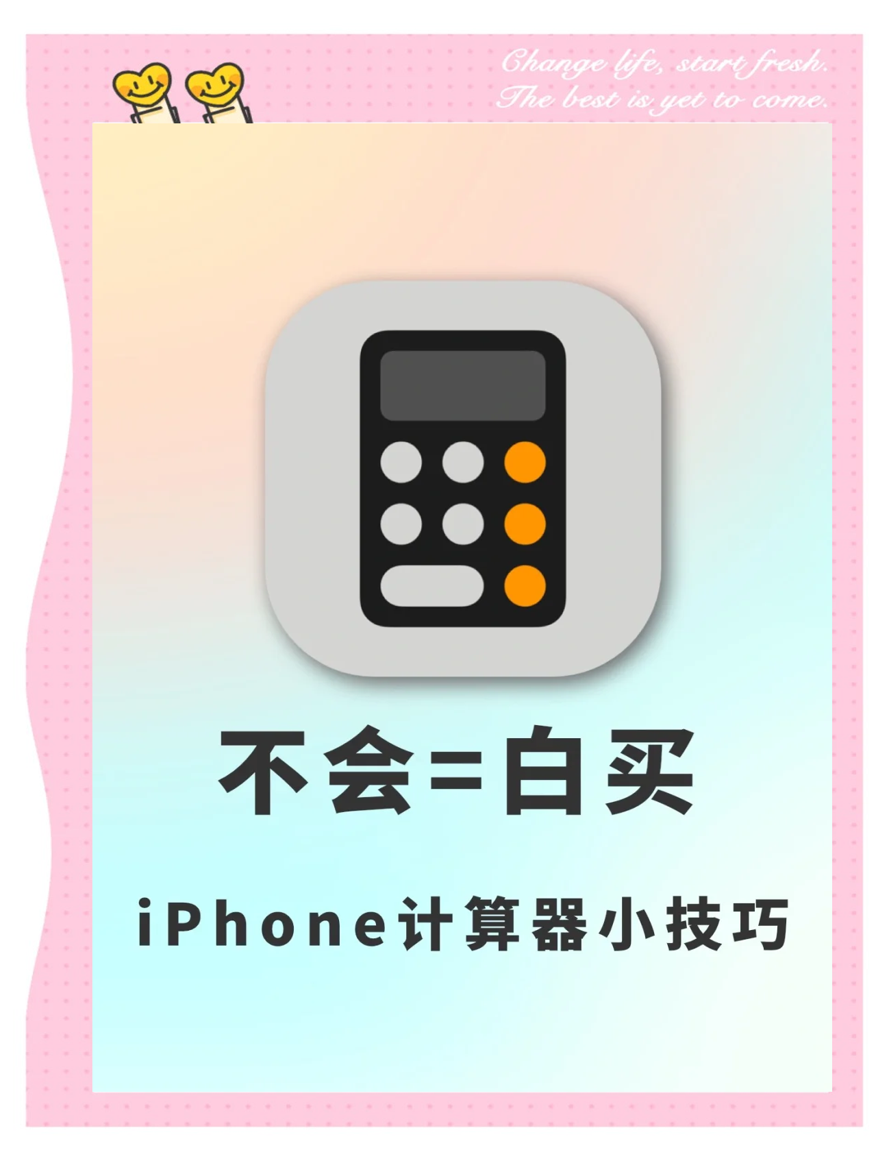 【貼現計算器】貼現計算器二維碼入口—ZOL手機軟件