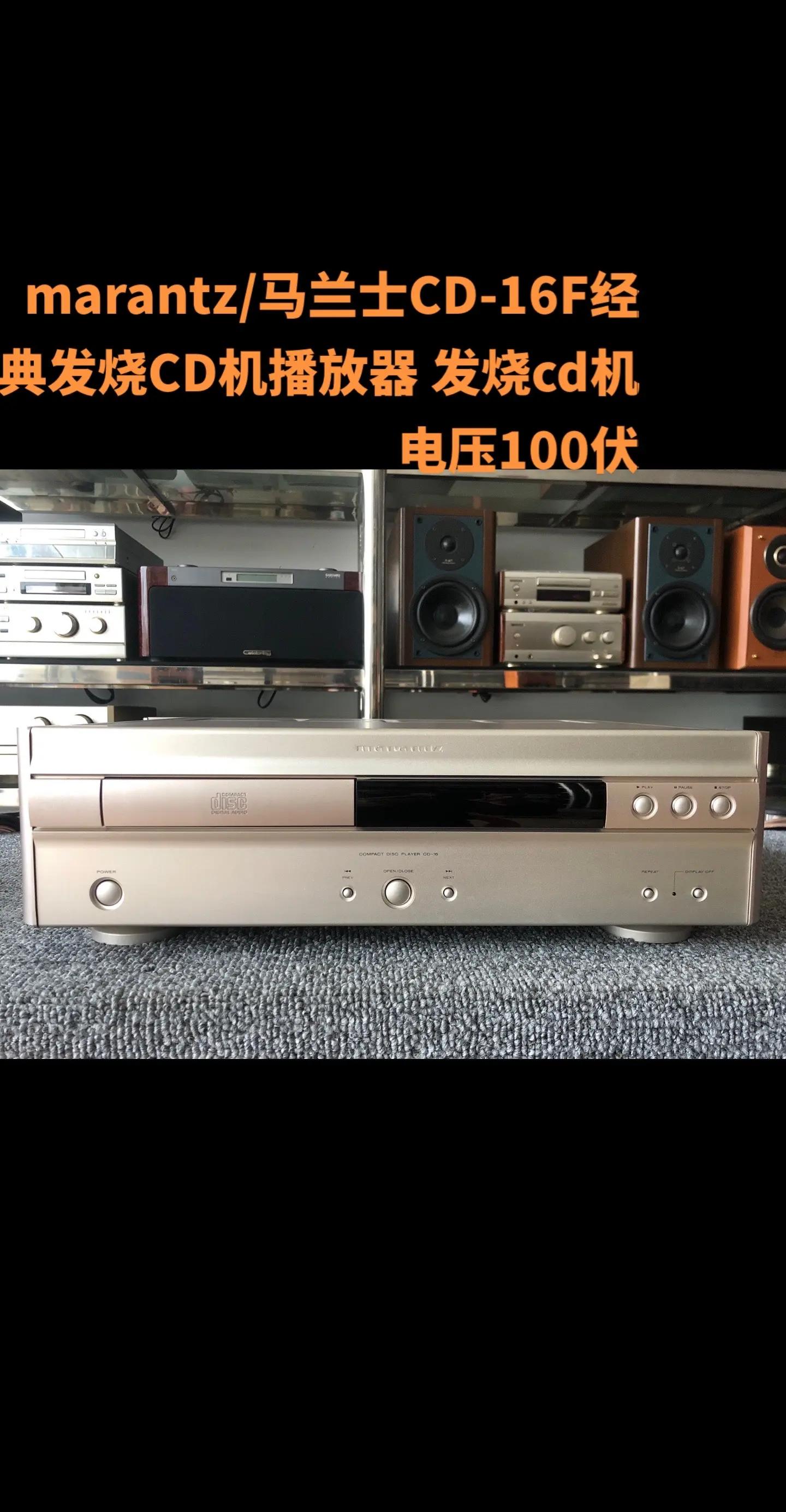追求靚聲無止境!常見發(fā)燒CD品種解析_音頻評測