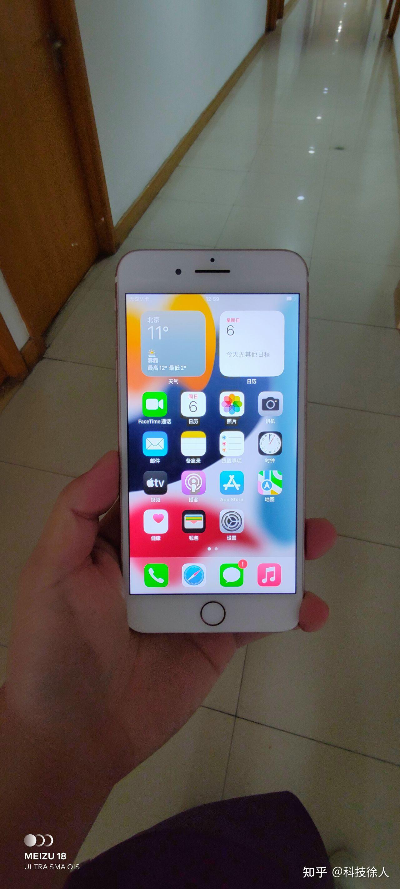 iPhone未能恢復發生未知錯誤4013是什么情況