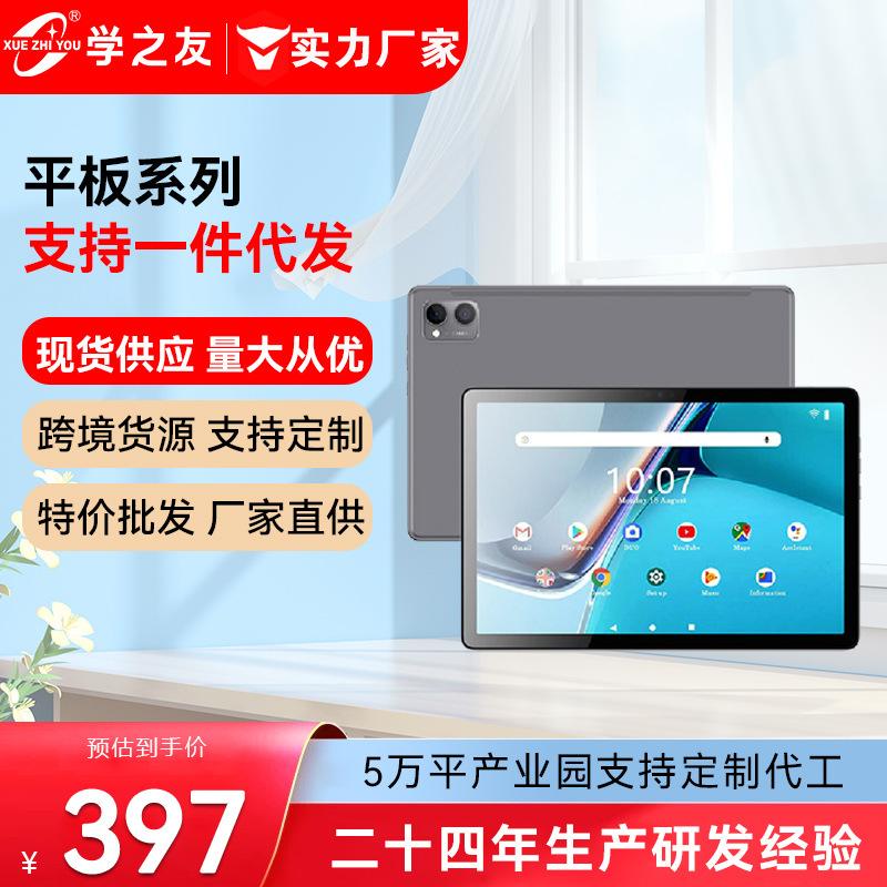 【學之友官網介紹】學之友電子白板學之友(中國)公司簡介