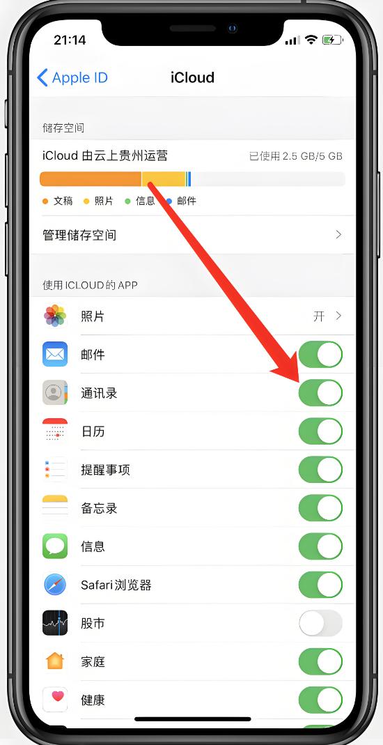 下載了UMD格式的文件到手機(jī)里,用什么軟件可以打開?