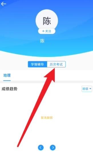 好分數教師版怎么閱卷?好分數教師版閱卷方法-軟件技巧