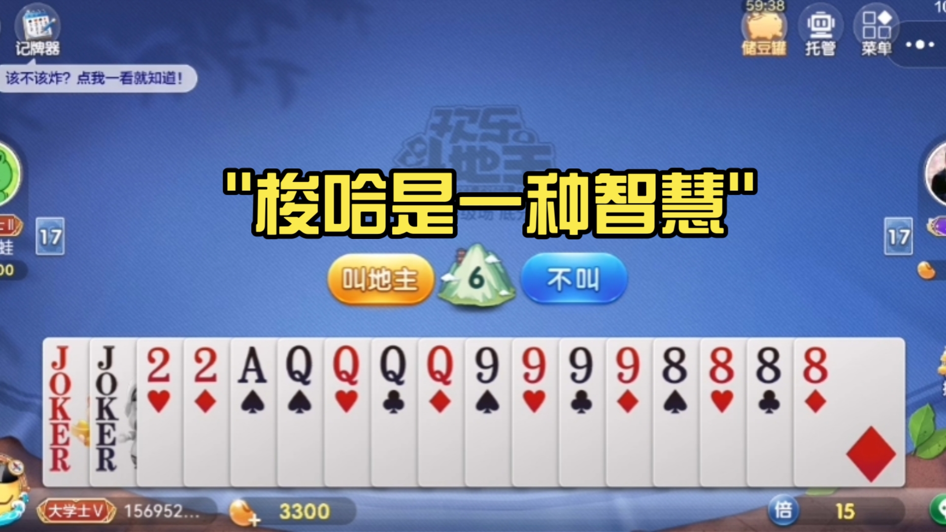史上最好玩的梭哈游戲快樂之都棋牌_游戲網絡游戲