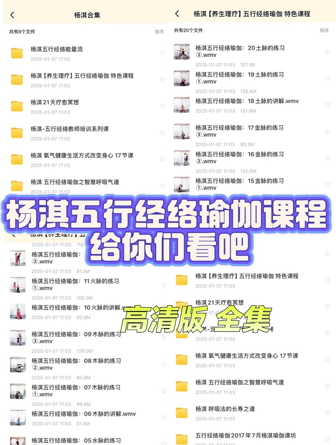 【運動吧名師堂怎么用】運動吧名師堂好不好_使用技巧