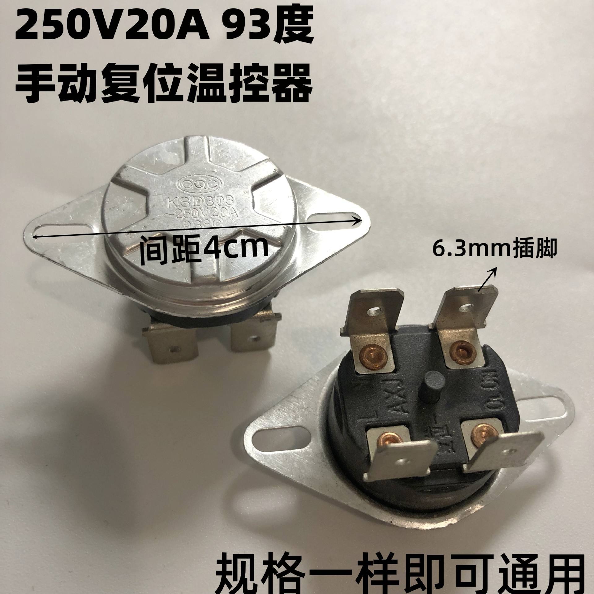 ksd303溫控開關原理是什么知道的說說