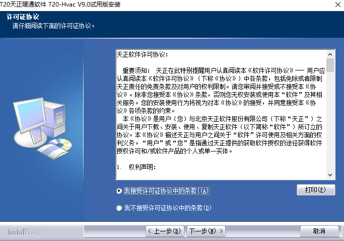 2024年天正軟件免費版:專業領域內受歡迎的工具