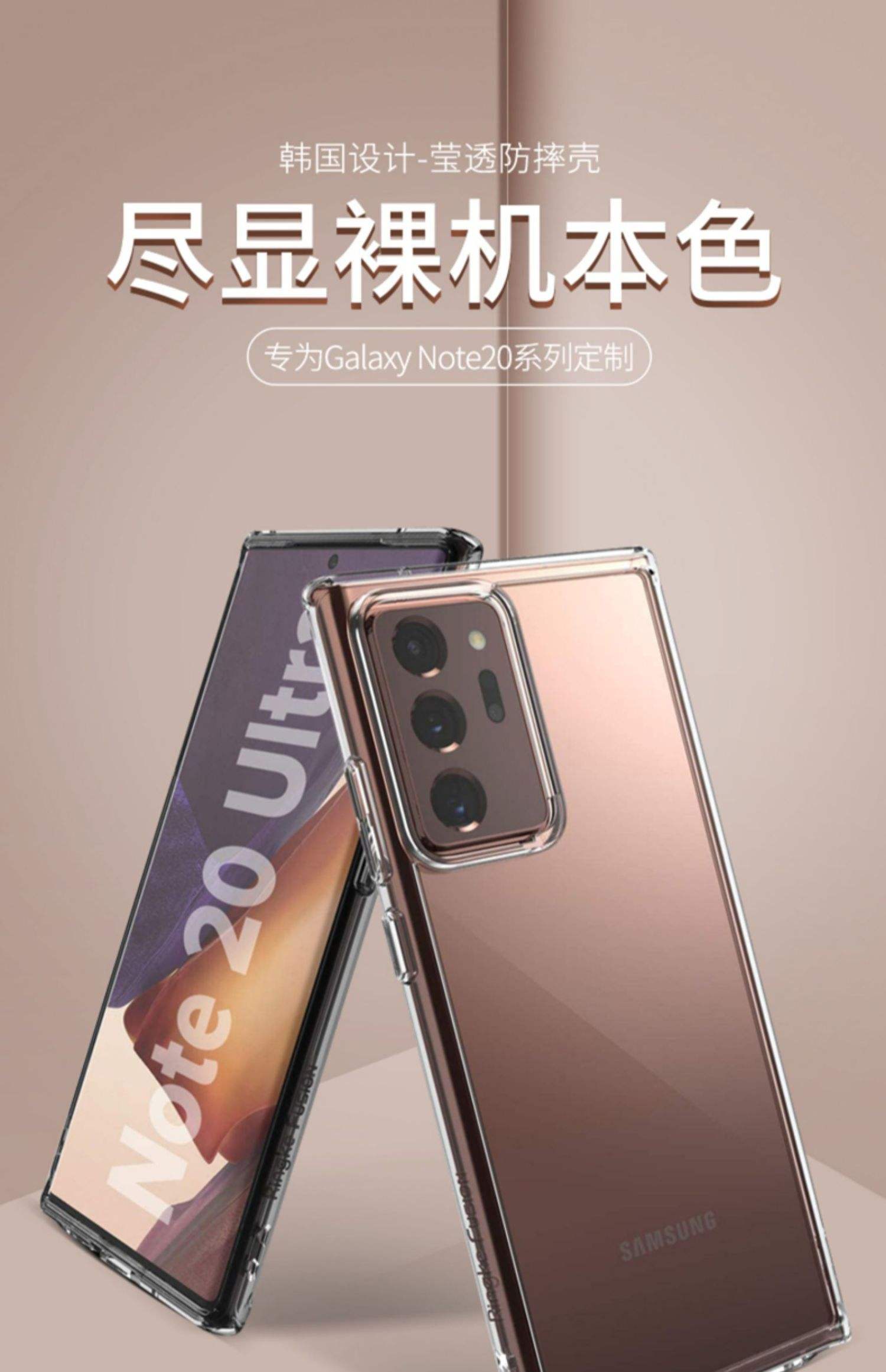 三星Note21報價_三星Note21參數_圖片_口碑
